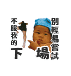 Little greasy tired part2 choking spicy（個別スタンプ：12）