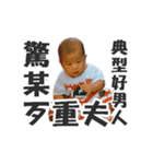 Little greasy tired part2 choking spicy（個別スタンプ：13）