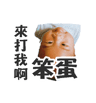 Little greasy tired part2 choking spicy（個別スタンプ：14）