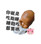 Little greasy tired part2 choking spicy（個別スタンプ：16）