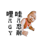 Little greasy tired part2 choking spicy（個別スタンプ：17）
