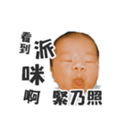 Little greasy tired part2 choking spicy（個別スタンプ：18）