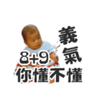 Little greasy tired part2 choking spicy（個別スタンプ：19）