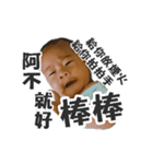 Little greasy tired part2 choking spicy（個別スタンプ：20）