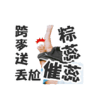 Little greasy tired part2 choking spicy（個別スタンプ：22）