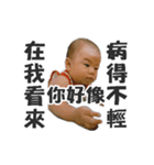Little greasy tired part2 choking spicy（個別スタンプ：23）