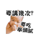 Little greasy tired part2 choking spicy（個別スタンプ：25）