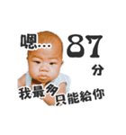 Little greasy tired part2 choking spicy（個別スタンプ：26）