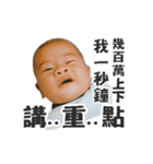Little greasy tired part2 choking spicy（個別スタンプ：27）