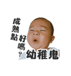 Little greasy tired part2 choking spicy（個別スタンプ：29）