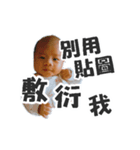 Little greasy tired part2 choking spicy（個別スタンプ：30）