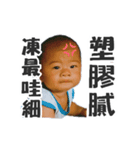 Little greasy tired part2 choking spicy（個別スタンプ：33）