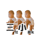 Little greasy tired part2 choking spicy（個別スタンプ：34）