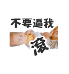 Little greasy tired part2 choking spicy（個別スタンプ：36）