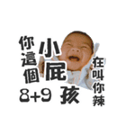 Little greasy tired part2 choking spicy（個別スタンプ：39）