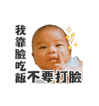Little greasy tired part2 choking spicy（個別スタンプ：40）