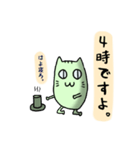 すぽぽそんのずさんなスタンプ2（個別スタンプ：5）