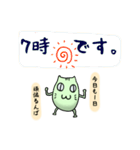 すぽぽそんのずさんなスタンプ2（個別スタンプ：8）