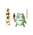 すぽぽそんのずさんなスタンプ2（個別スタンプ：9）