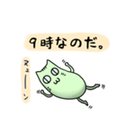 すぽぽそんのずさんなスタンプ2（個別スタンプ：10）