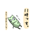 すぽぽそんのずさんなスタンプ2（個別スタンプ：12）