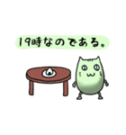 すぽぽそんのずさんなスタンプ2（個別スタンプ：20）