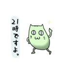 すぽぽそんのずさんなスタンプ2（個別スタンプ：22）