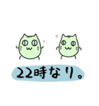 すぽぽそんのずさんなスタンプ2（個別スタンプ：23）