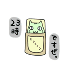 すぽぽそんのずさんなスタンプ2（個別スタンプ：24）