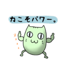 すぽぽそんのずさんなスタンプ2（個別スタンプ：25）
