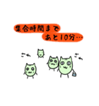 すぽぽそんのずさんなスタンプ2（個別スタンプ：26）