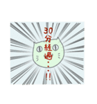 すぽぽそんのずさんなスタンプ2（個別スタンプ：28）