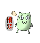 すぽぽそんのずさんなスタンプ2（個別スタンプ：34）