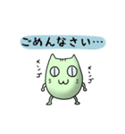すぽぽそんのずさんなスタンプ2（個別スタンプ：35）