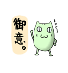 すぽぽそんのずさんなスタンプ2（個別スタンプ：39）