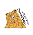 Mr.Bear life（個別スタンプ：10）