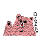 Mr.Bear life（個別スタンプ：33）