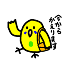 ぴーちゃんのゆるふわライフ（個別スタンプ：9）
