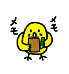 ぴーちゃんのゆるふわライフ（個別スタンプ：26）