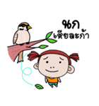 N'Champoo Native speaking.（個別スタンプ：29）