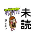 フジさんのための藤スタンプ 2（個別スタンプ：15）