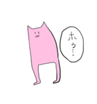 うさ太郎とねこ次郎（個別スタンプ：27）