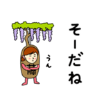 フジさんのための藤スタンプ 3（個別スタンプ：7）