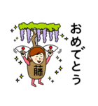フジさんのための藤スタンプ 3（個別スタンプ：10）