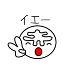 赤沢さん（個別スタンプ：4）