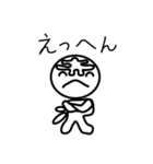 赤沢さん（個別スタンプ：5）