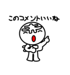 赤沢さん（個別スタンプ：6）