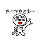 赤沢さん（個別スタンプ：7）