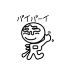 赤沢さん（個別スタンプ：9）