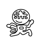 赤沢さん（個別スタンプ：10）